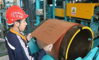 华中铜业成功生产8微米高精度合金压延铜箔