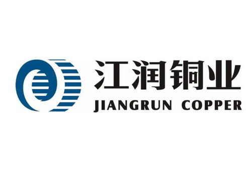 江苏江润铜业 铜业巨擘的卓越风采